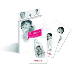 Дидактические карточки. Эмоции