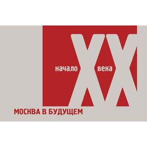 Комплект открыток 'Москва в будущем'