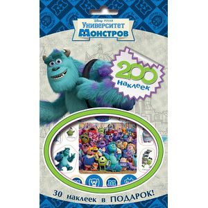 Disney. Университет монстров. 200 наклеек
