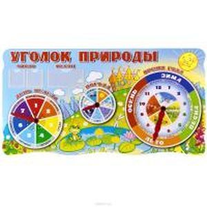 Комплект стендов для оформления группы детского сада 'В гостях у сказки'