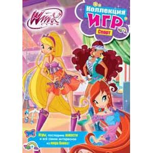 Winx club. Коллекция игр. Спорт Winx club. Коллекция игр. Спорт