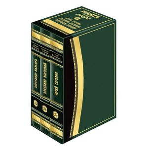 Ребята с нашего двора (комплект из 3 книг)