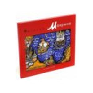 Татьяна Маврина