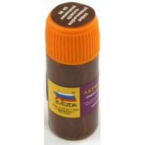 Краска немецкая красно-коричневая