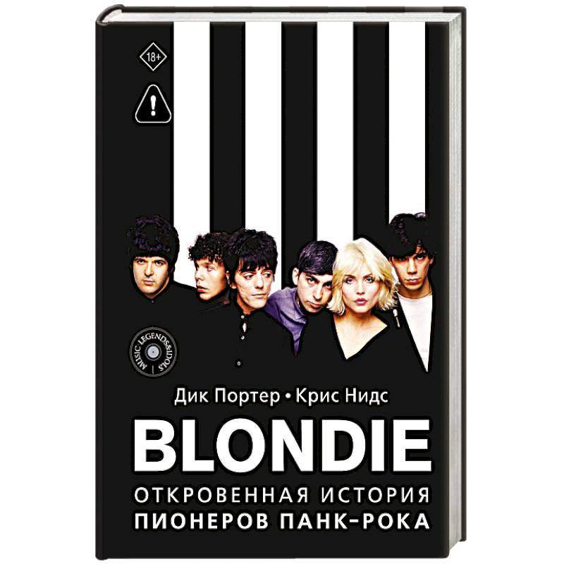 Blondie. Откровенная история пионеров панк-рока