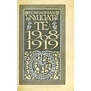 Те: Страницы одного журнала