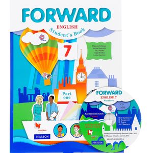 Английский язык. 7 класс. Учебник. В 2-х частях. Часть 1