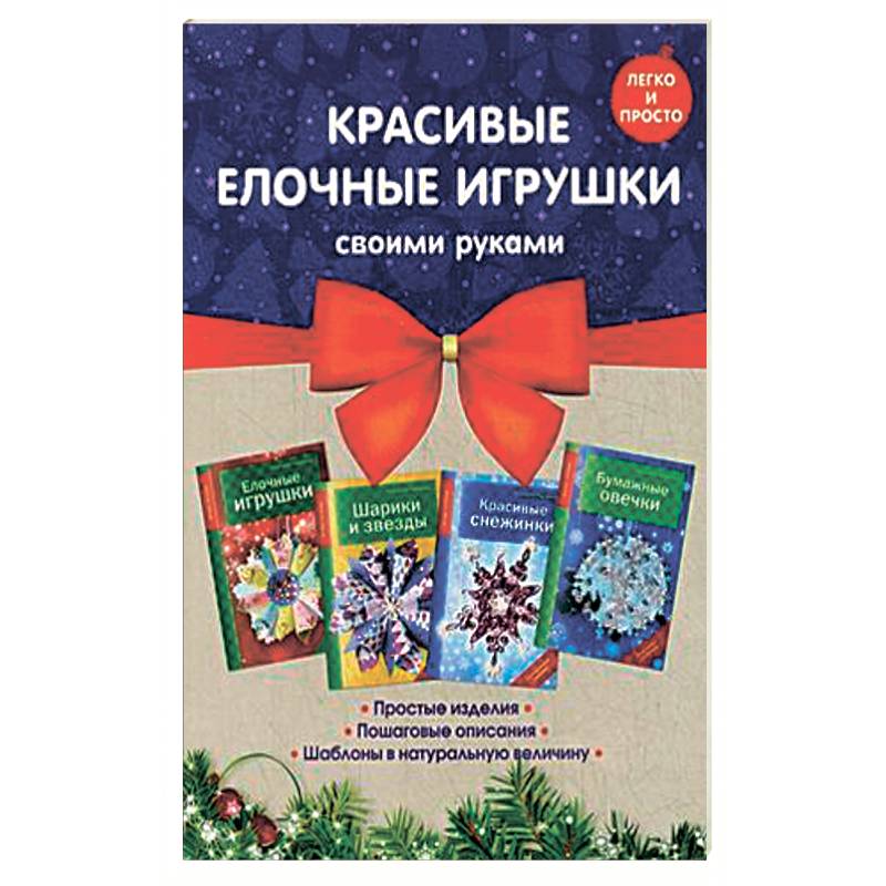 Случайные связи