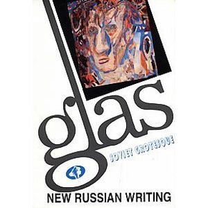 Glas № 02. Soviet Grotesque