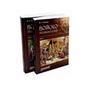 Войско грозного царя