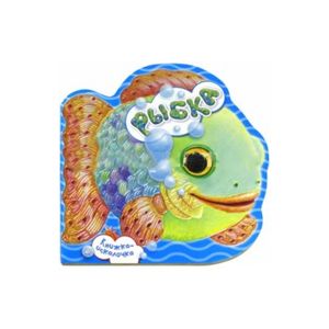 Книжка-искалочка. Рыбка
