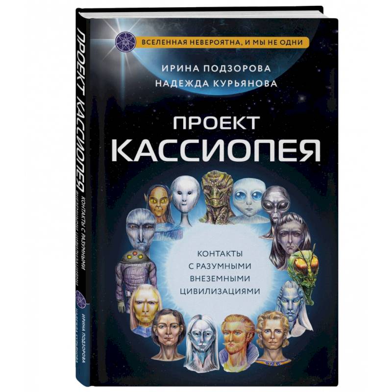 Очная ставка. Голая физ-ра | Все документальные фильмы онлайн