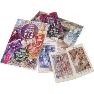 Оракул фей. Послания, которые несут нам духи природы (брошюра + 40 карт в подарочной упаковке)