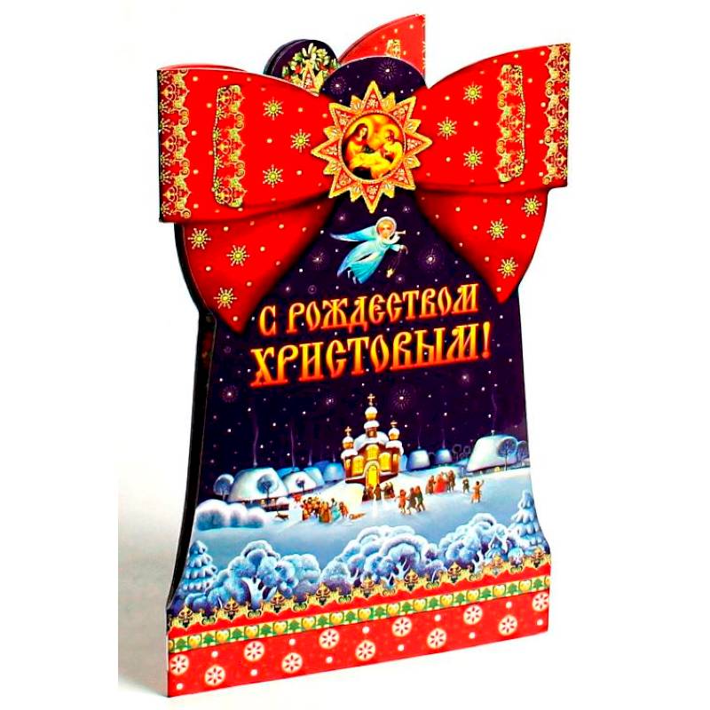 С Рождеством Христовым!