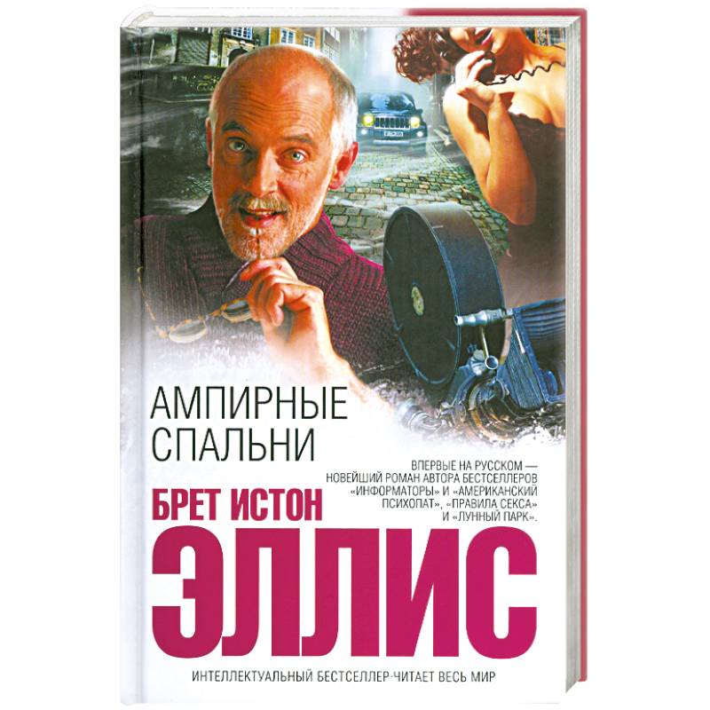 Ампирные спальни