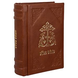 Святое Евангелие Господа нашего Иисуса Христа на церковнославянском языке