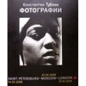 Фотографии