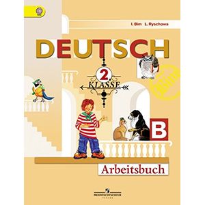 Немецкий язык. 2 класс. Рабочая тетрадь В. ФГОС