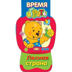 Лесная страна