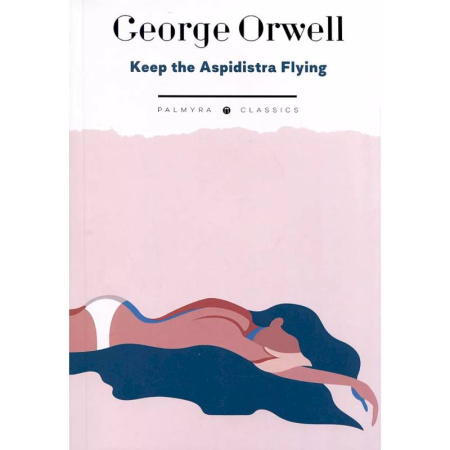 Чтение на английском языке, книга Keep the Aspidistra Flying купить по низкой цене