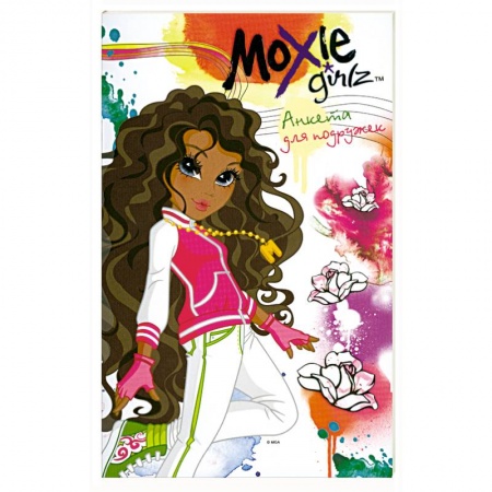 Книги, книга Анкета для подружек. Moxie Girlz купить по низкой цене