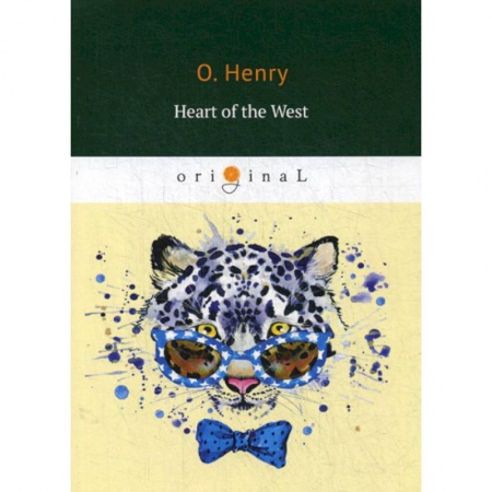 Чтение на английском языке, книга Heart of the West купить по низкой цене