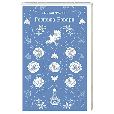 Зарубежная классика, книга Госпожа Бовари купить по низкой цене