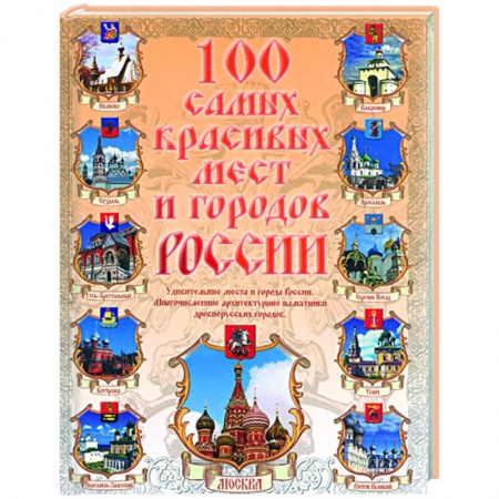 Книги, книга 150 ситуаций на дороге, которые должен уметь решать каждый водила купить по низкой цене