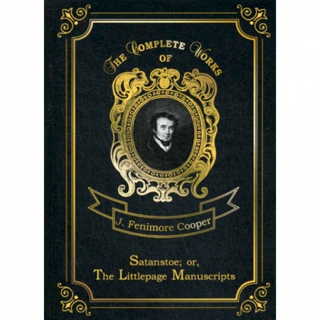 Чтение на английском языке, книга Satanstoe. or, The Littlepage Manuscripts купить по низкой цене