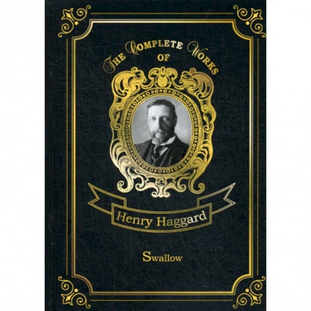 Чтение на английском языке, книга Swallow купить по низкой цене