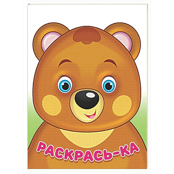 Медвежонок