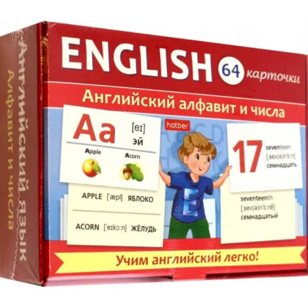 Детям. Школьникам. Студентам, книга Игра развивающая Английский алфавит и числа, 64 карточки купить по низкой цене