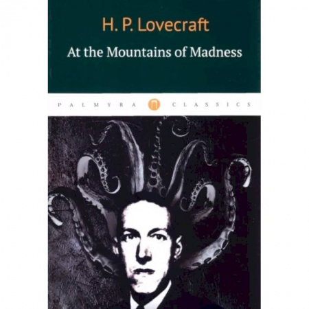 Литература на иностранном языке для детей, книга Howard Lovecraft: At the Mountains of Madness купить по низкой цене