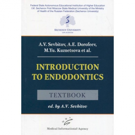 Здоровье, медицинская литература, книга Introduction to Endodontics : Textbook купить по низкой цене