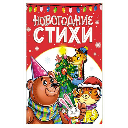 Цвета. Формы., книга Цвета и формы купить по низкой цене