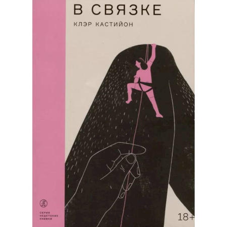 Зарубежная современная проза, книга В связке купить по низкой цене