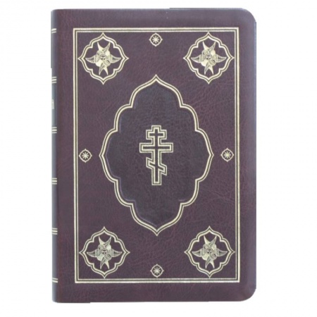 Библия. Евангелия. Тексты, книга Библия. Книги Священного Писания Ветхого и Нового Завета купить по низкой цене