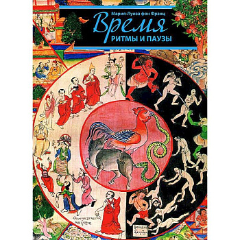 Время, ритмы и паузы