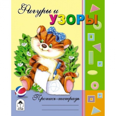 Книги, книга Фигуры и узоры купить по низкой цене