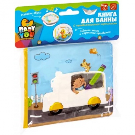 Книжки для купания, книга Книга для купания Транспорт купить по низкой цене