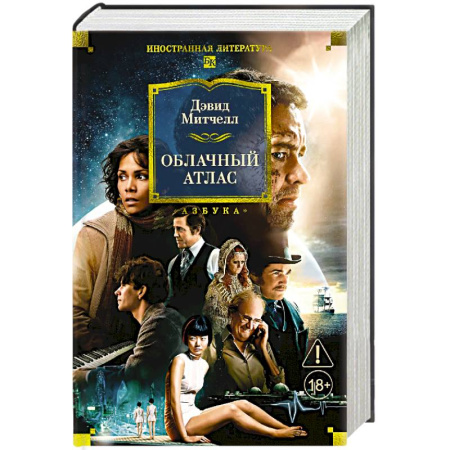 Русская современная проза, книга Жизнь способ употребления купить по низкой цене