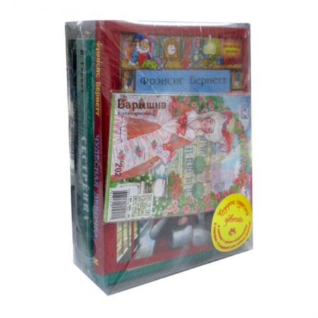 Современная художественная проза, книга Подарок чудесной девочке купить по низкой цене