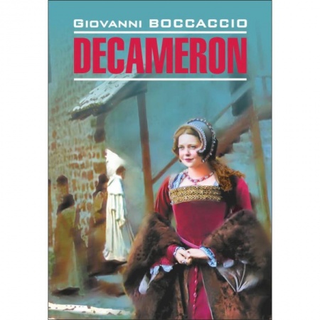 Домашнее чтение на итальянском языке, книга Decameron купить по низкой цене