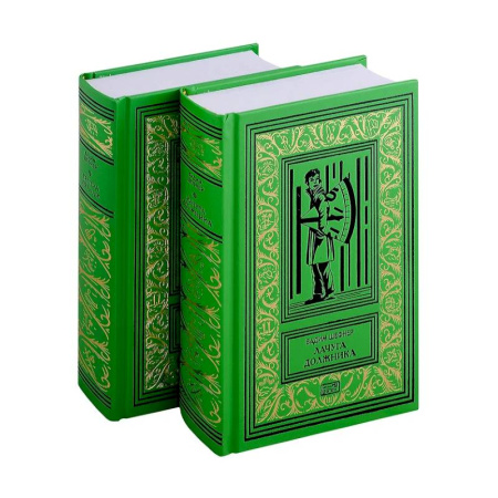 Классическая русская фантастика, книга Лачуга должника. Сестра печали (комплект из 2 книг) купить по низкой цене