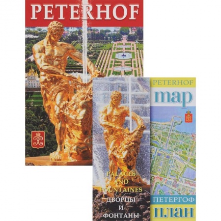 Книги, книга Петергоф (+ карта) на русском языке купить по низкой цене
