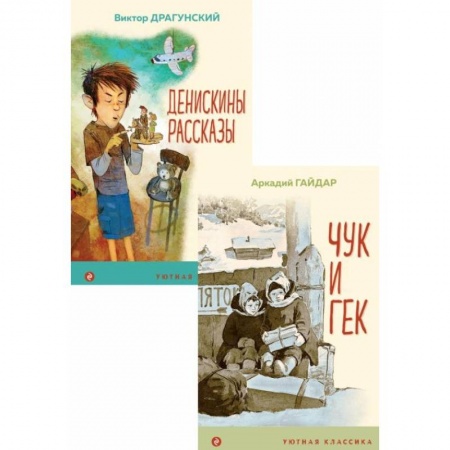 Повести и рассказы о детях, книга Вместе веселее купить по низкой цене