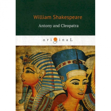 Чтение на английском языке, книга Antony and Cleopatra купить по низкой цене
