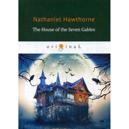 Чтение на английском языке, книга The House of the Seven Gables купить по низкой цене