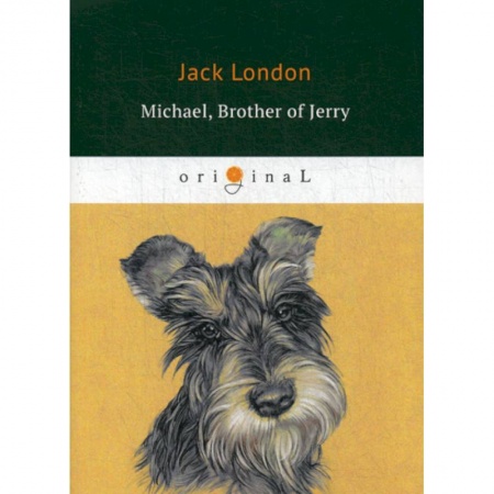 Чтение на английском языке, книга Michael, Brother of Jerry купить по низкой цене