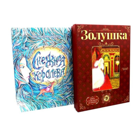 Сказки зарубежных писателей, книга О чудесном преображении (комплект из 2-х книг) купить по низкой цене